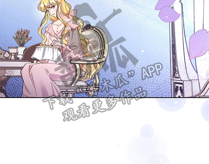 欺诈公爵 第5话 第36页