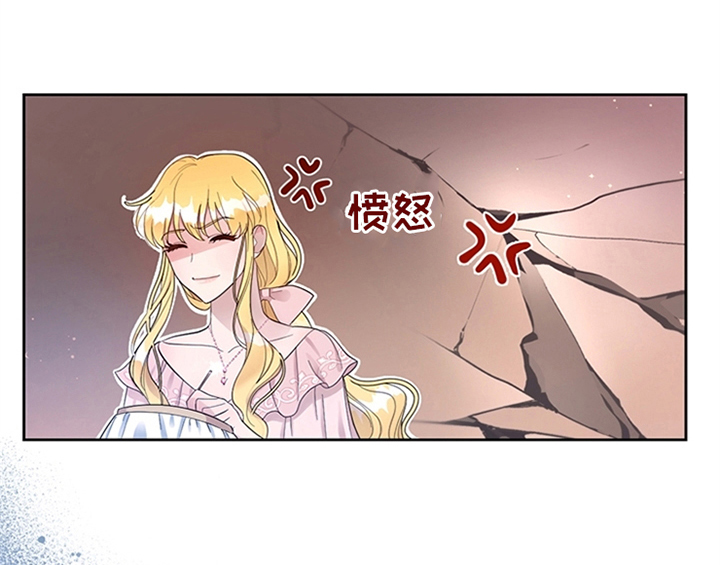 欺诈公爵 第5话 第44页