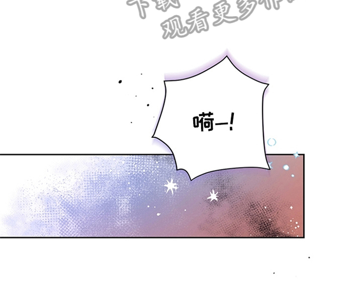 欺诈公爵 第5话 第48页