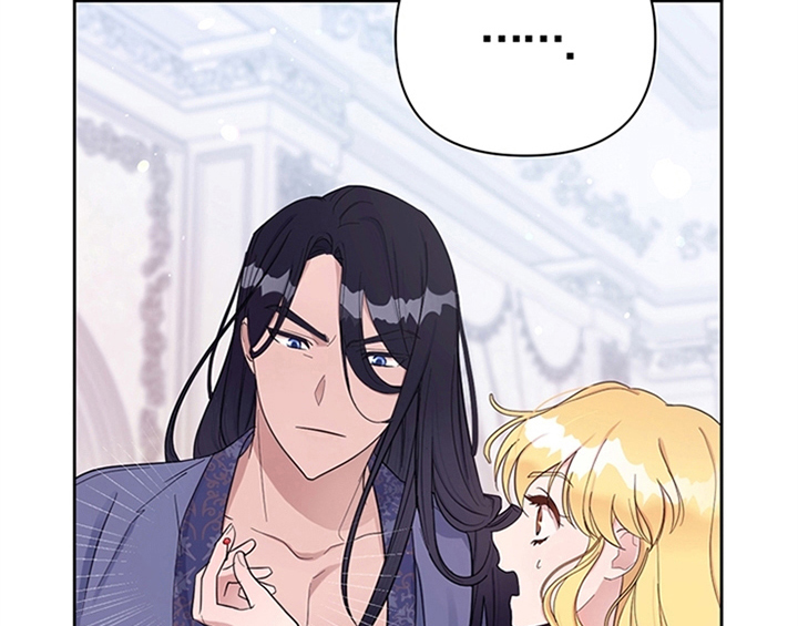 欺诈公爵 第5话 第53页