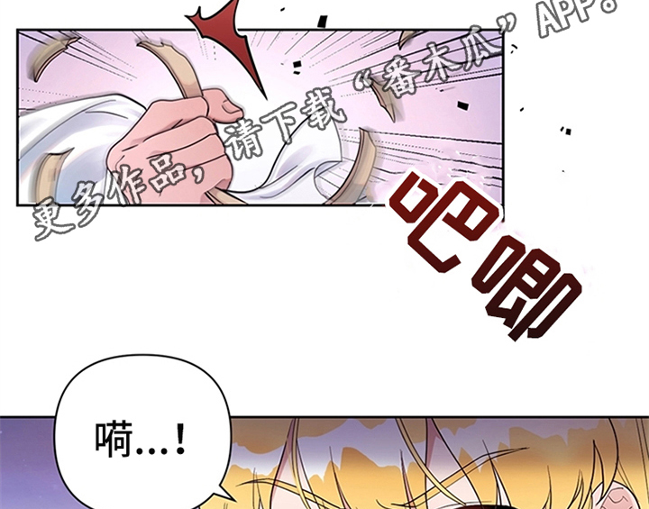 欺诈公爵 第5话 第55页