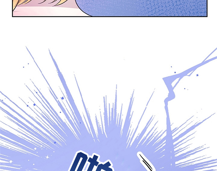 欺诈公爵 第7话 第4页