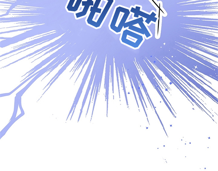 欺诈公爵 第7话 第5页