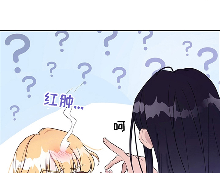 欺诈公爵 第7话 第6页