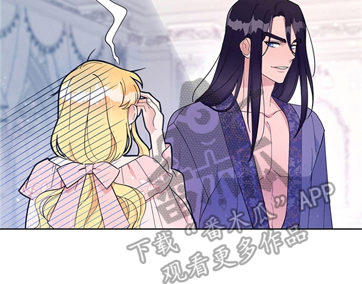 欺诈公爵 第7话 第9页