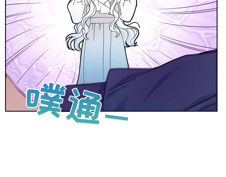 欺诈公爵 第7话 第11页