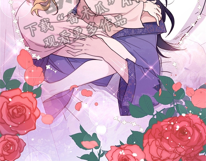 欺诈公爵 第7话 第16页