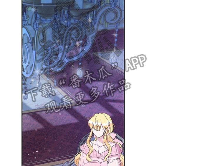 欺诈公爵 第7话 第26页