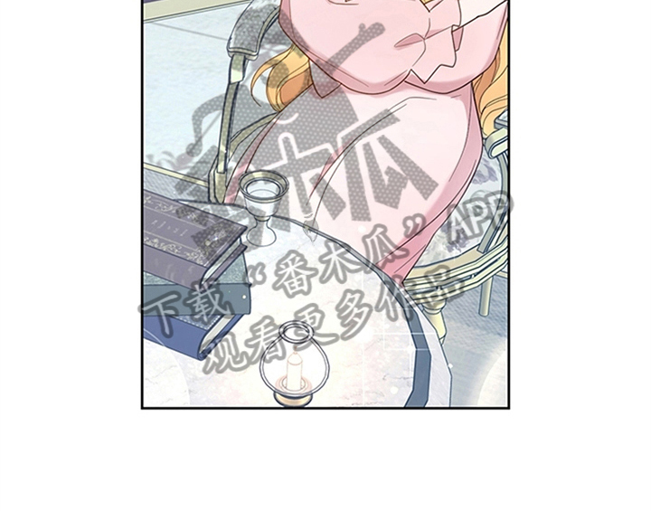 欺诈公爵 第7话 第39页