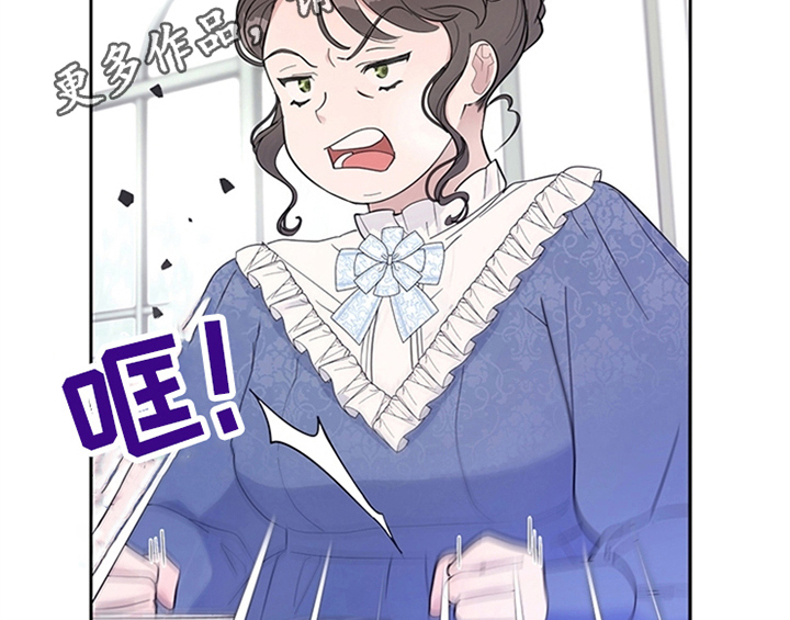 欺诈公爵 第7话 第50页