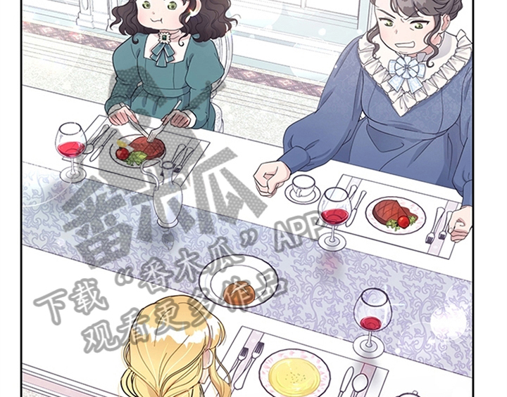 欺诈公爵 第8话 第1页