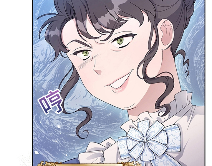 欺诈公爵 第8话 第8页