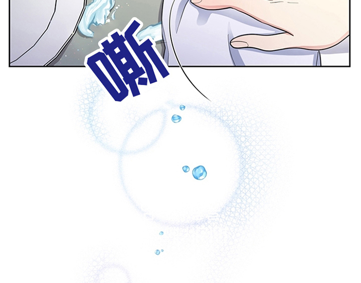 欺诈公爵 第8话 第41页