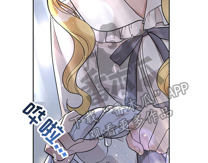 欺诈公爵 第8话 第43页