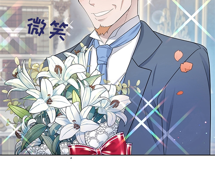 欺诈公爵 第8话 第53页