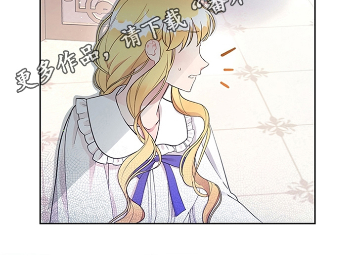 欺诈公爵 第8话 第64页