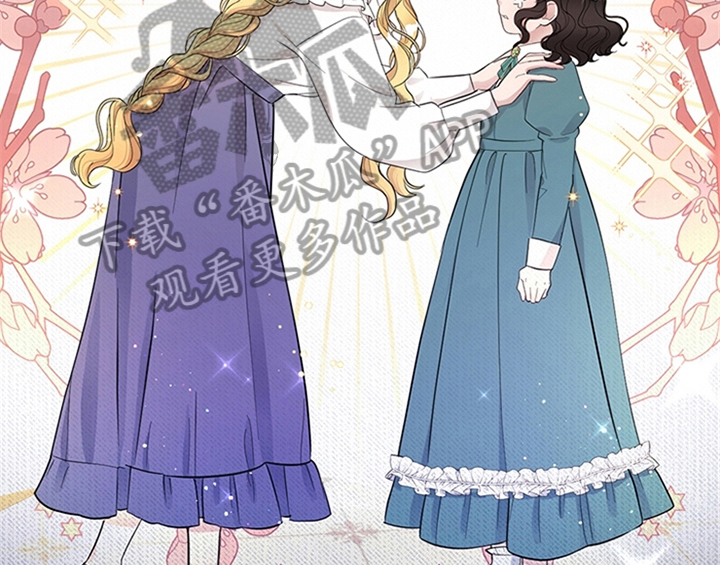 欺诈公爵 第9话 第6页