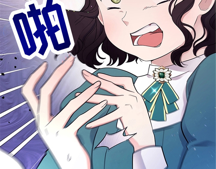 欺诈公爵 第9话 第13页