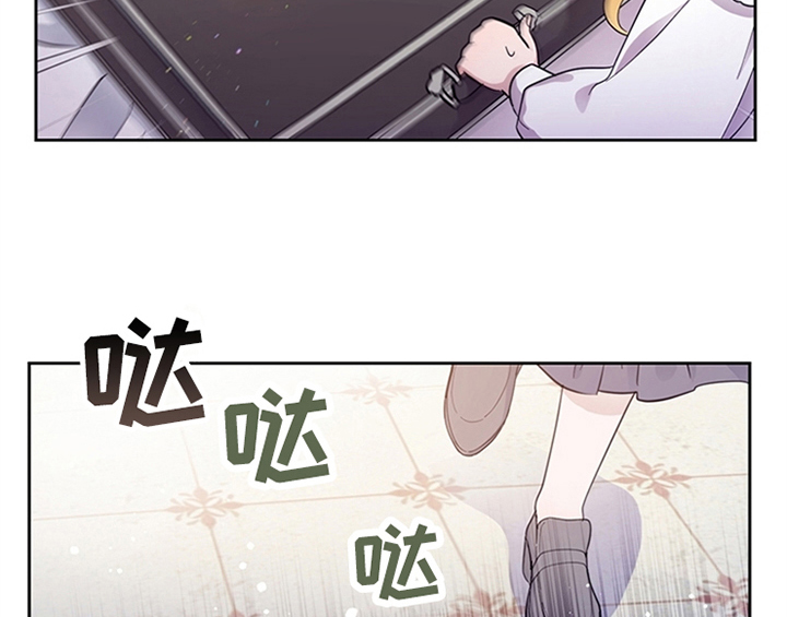 欺诈公爵 第9话 第16页