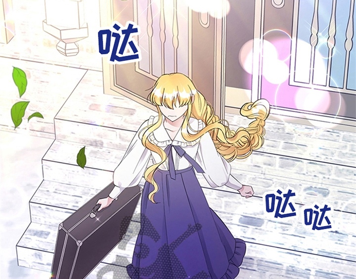 欺诈公爵 第9话 第21页