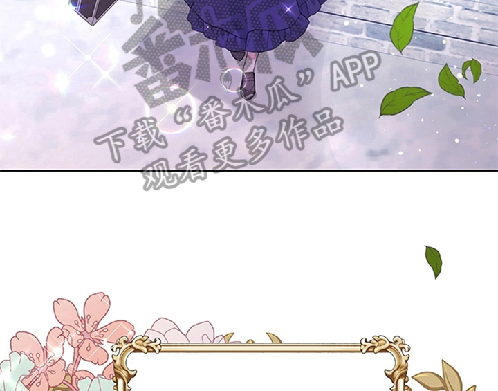 欺诈公爵 第9话 第22页