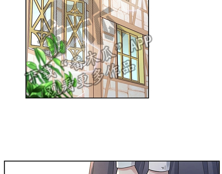 欺诈公爵 第9话 第34页