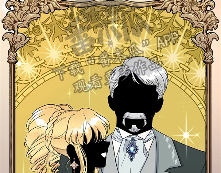 欺诈公爵 第9话 第40页