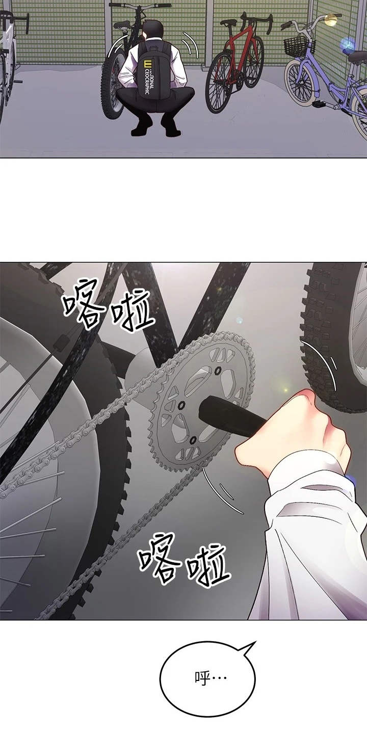 骑乘密旅第1话图