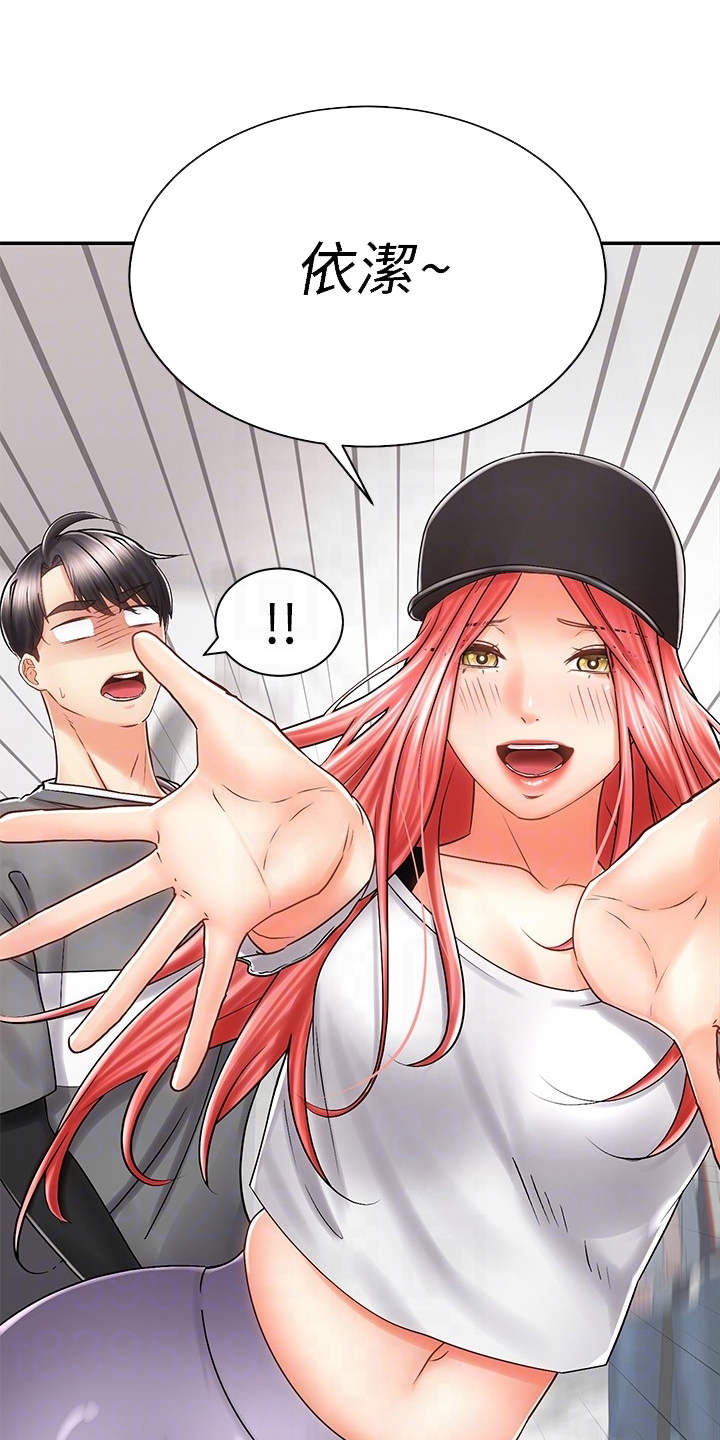 骑乘密旅第15话图