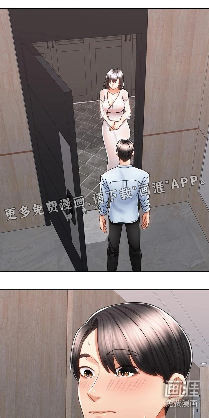 骑乘密旅第25话图