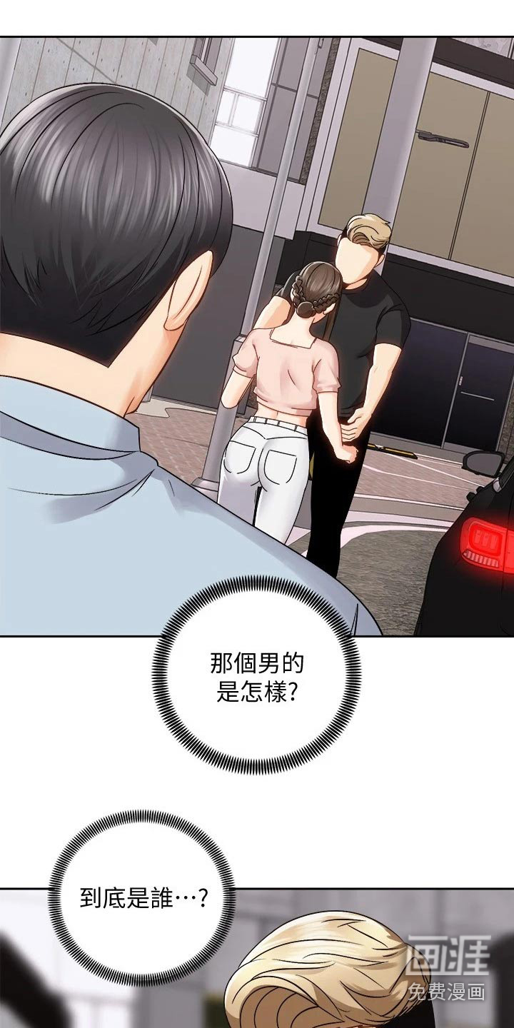 骑乘密旅第31话图