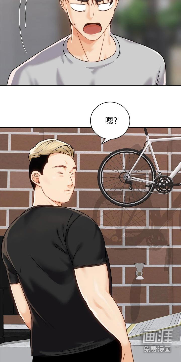 骑乘密旅第32话图