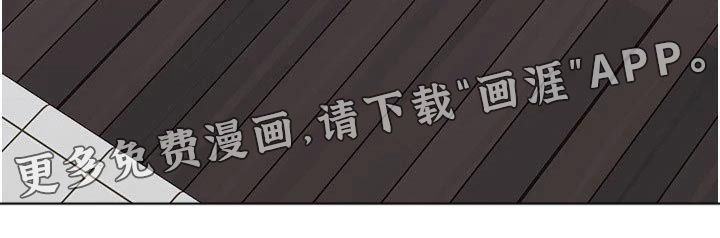 骑乘密旅第35话图