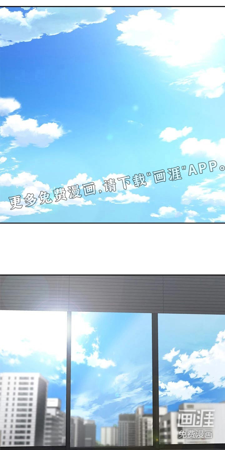 骑乘密旅第36话图