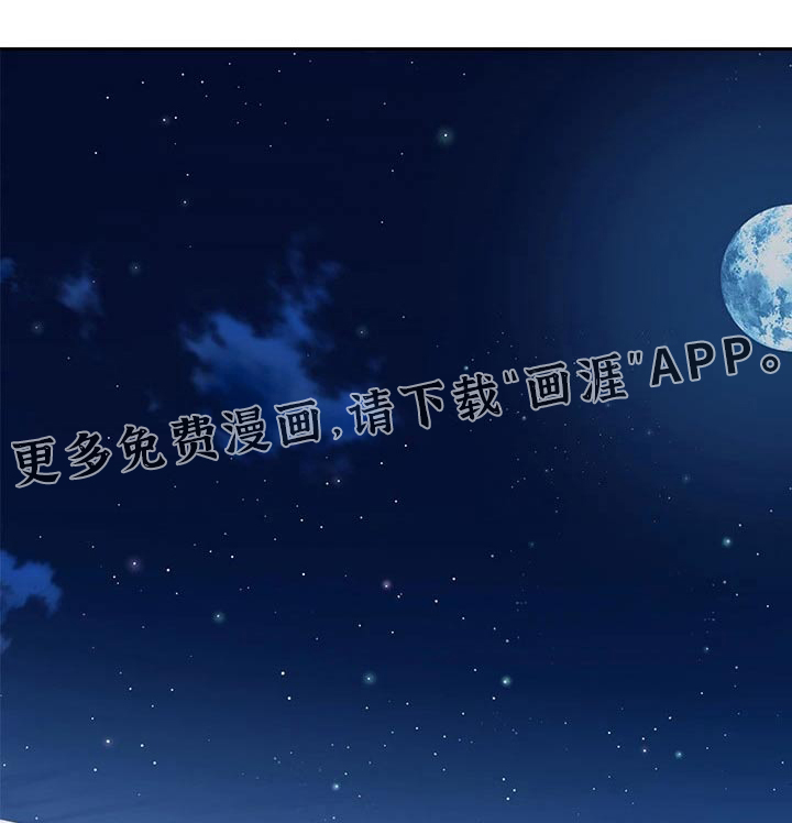 骑乘密旅第37话图