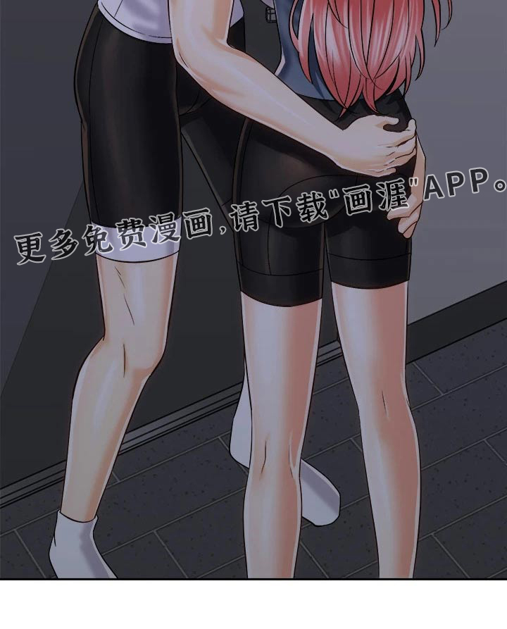 骑乘密旅第37话图