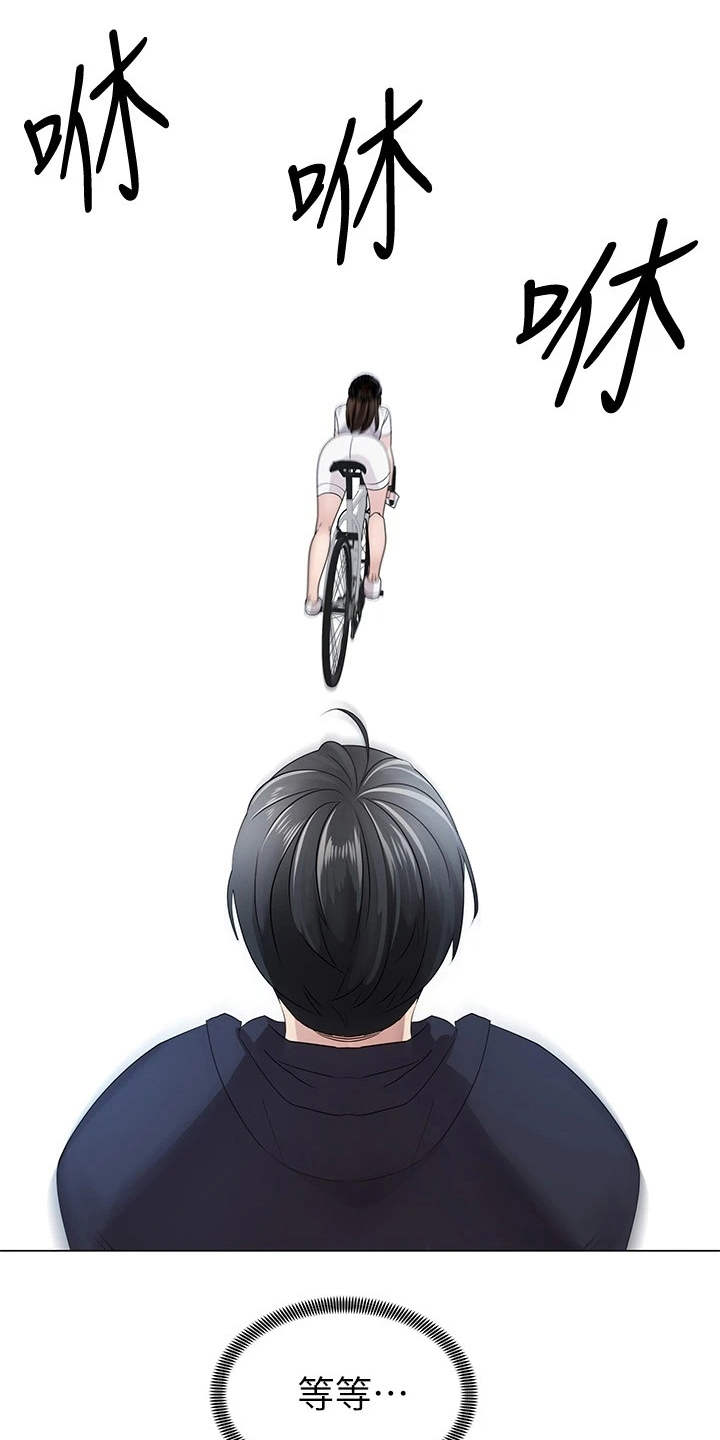 骑乘密旅第4话图