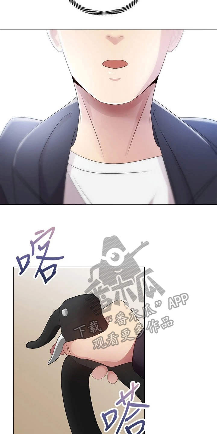 骑乘密旅第4话图