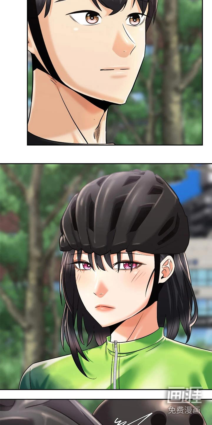 骑乘密旅第43话图