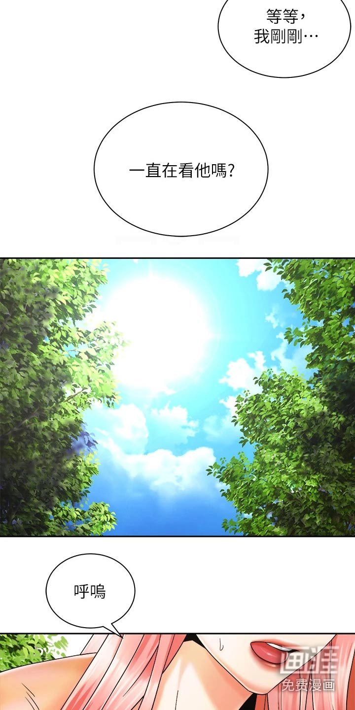 骑乘密旅第43话图