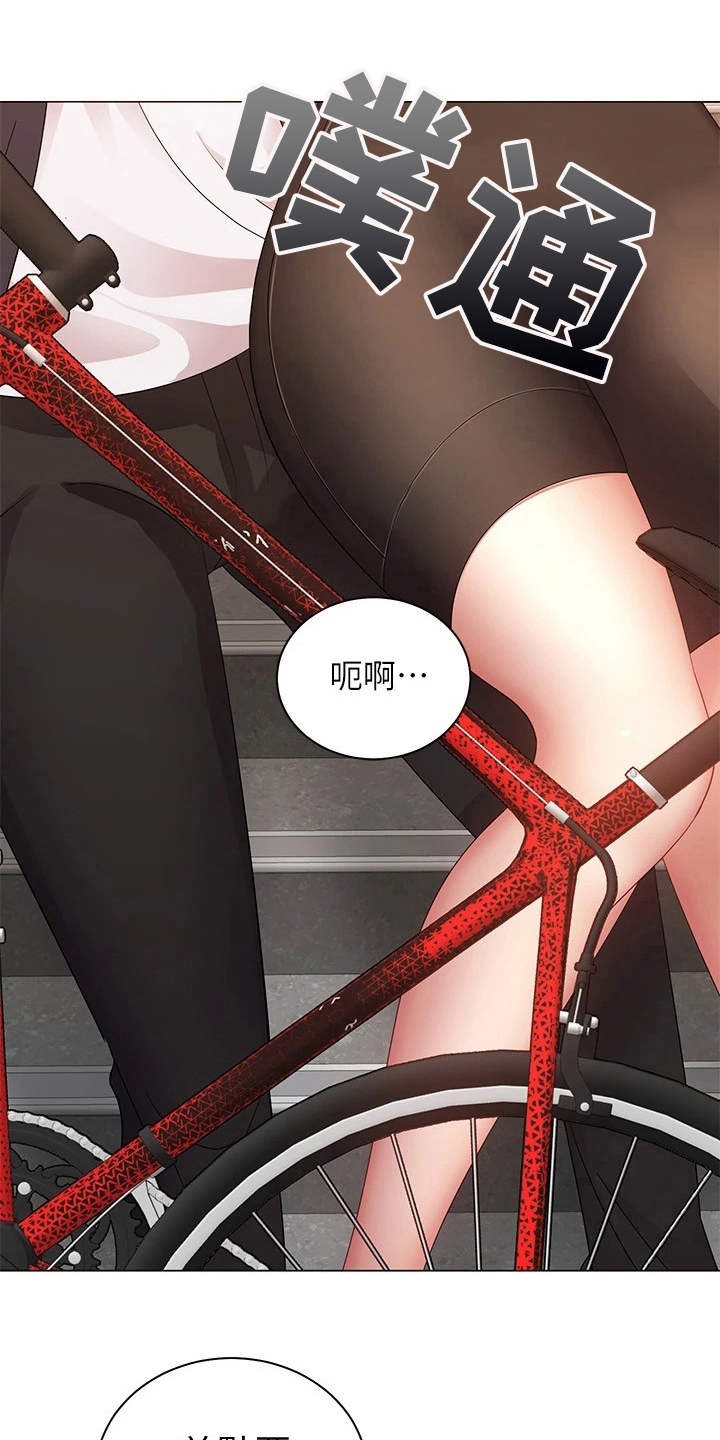 骑乘密旅第7话图