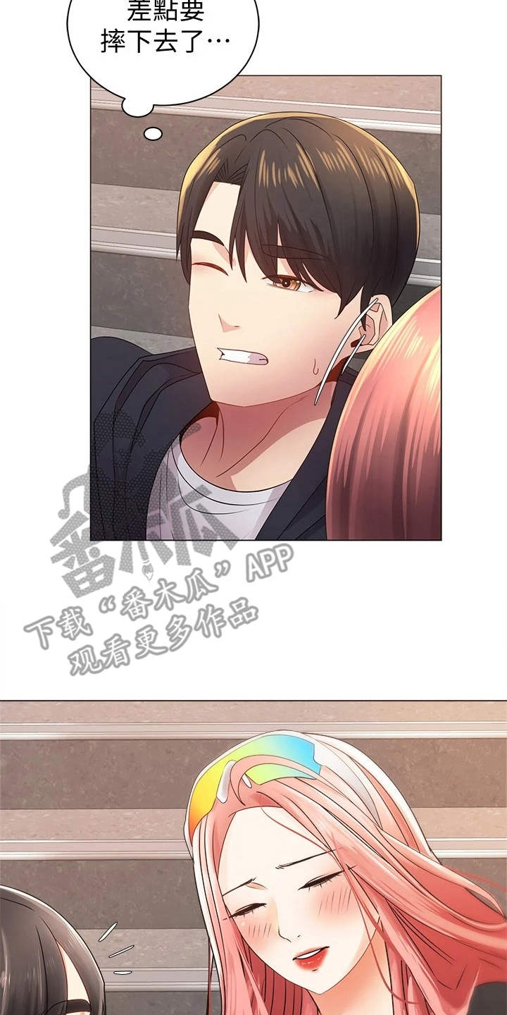 骑乘密旅第7话图