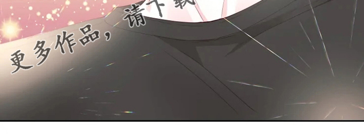 奇妙的偶遇第34话图