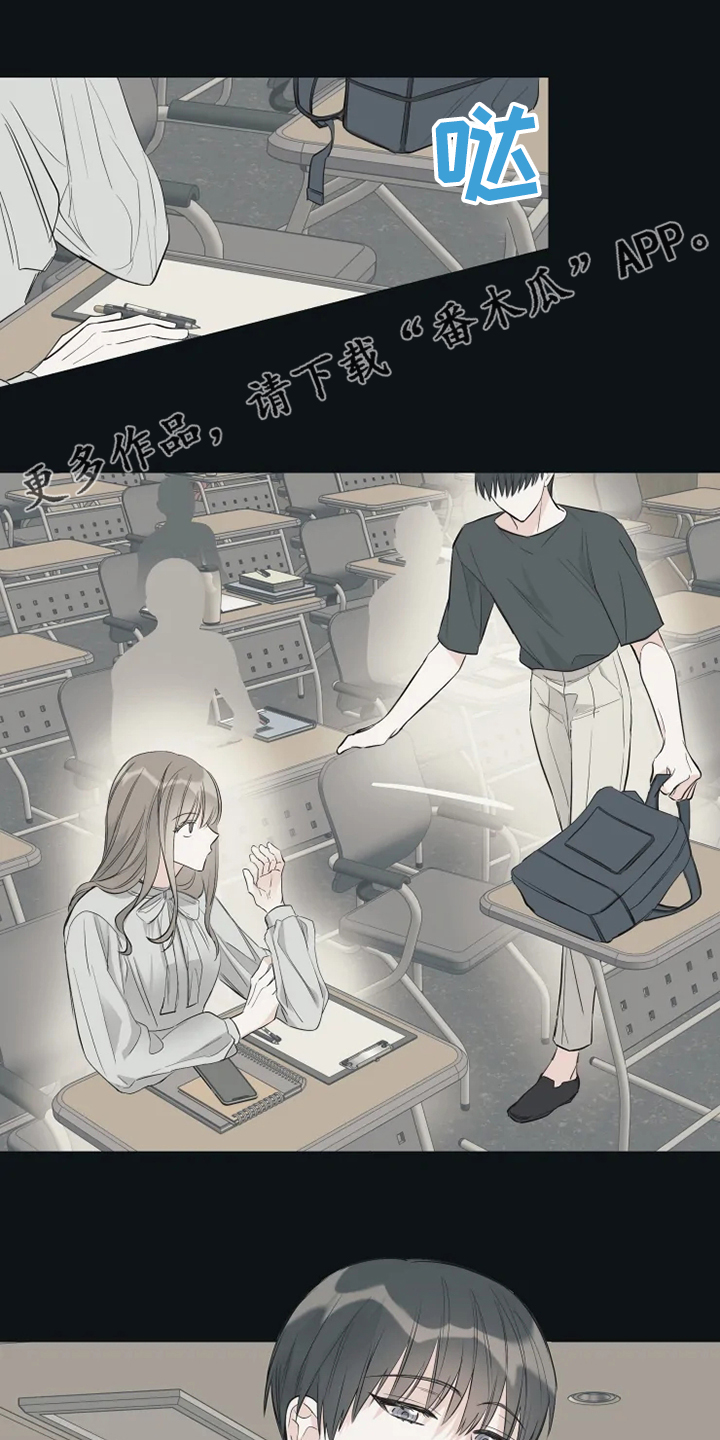 奇妙的偶遇第50话图