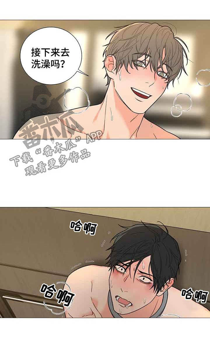 囚笼之爱第10话图