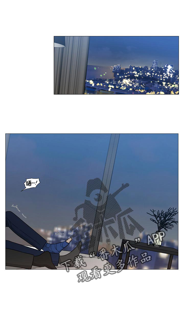 囚笼之爱第22话图