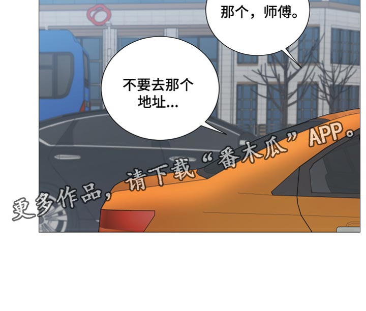 囚笼之爱第26话图