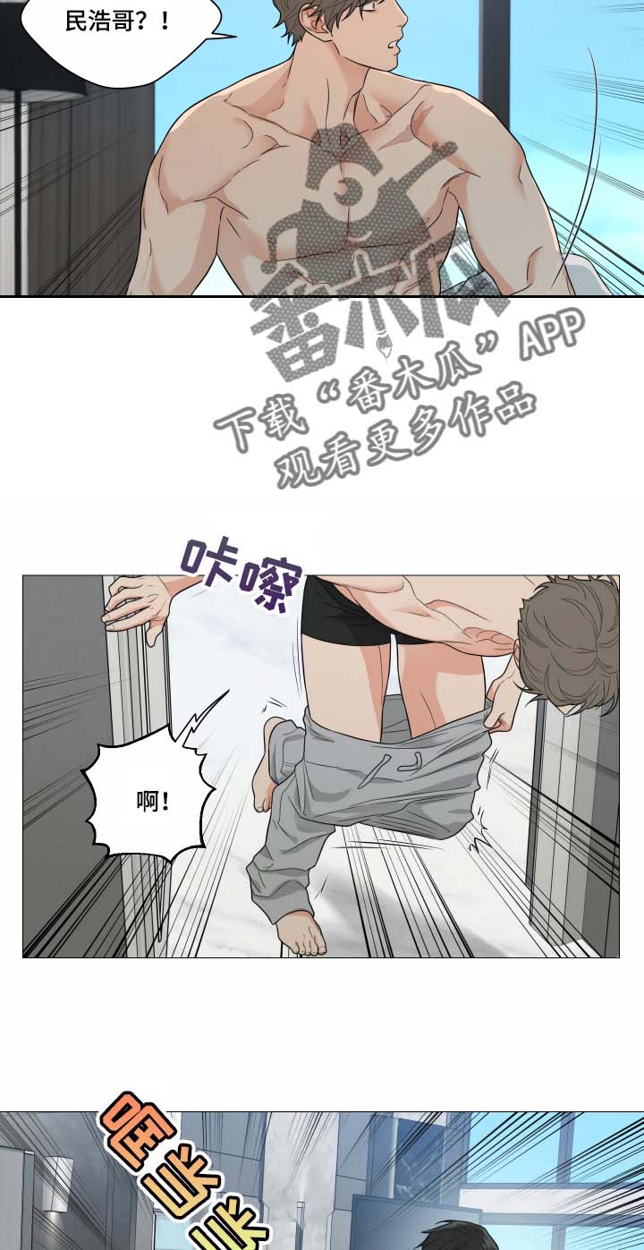 囚笼之爱第30话图