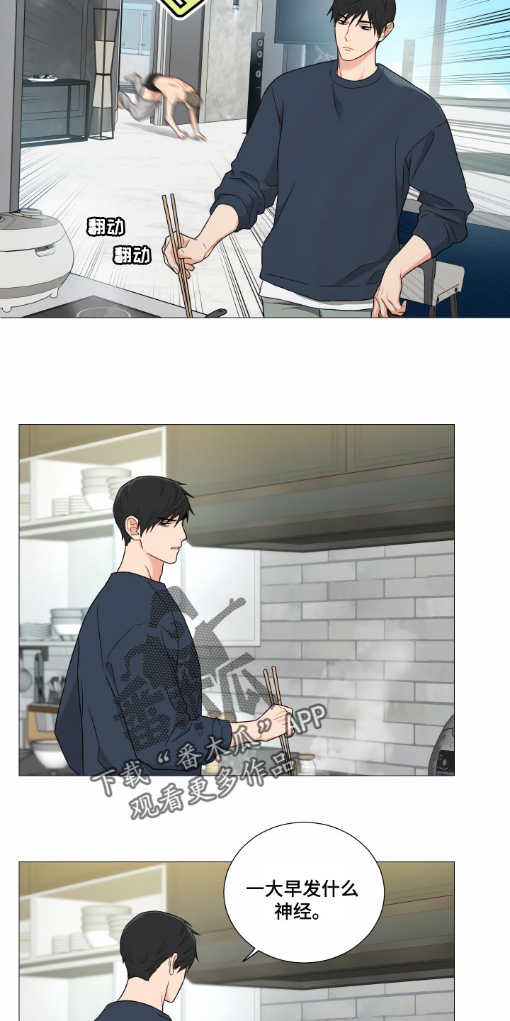 囚笼之爱第30话图