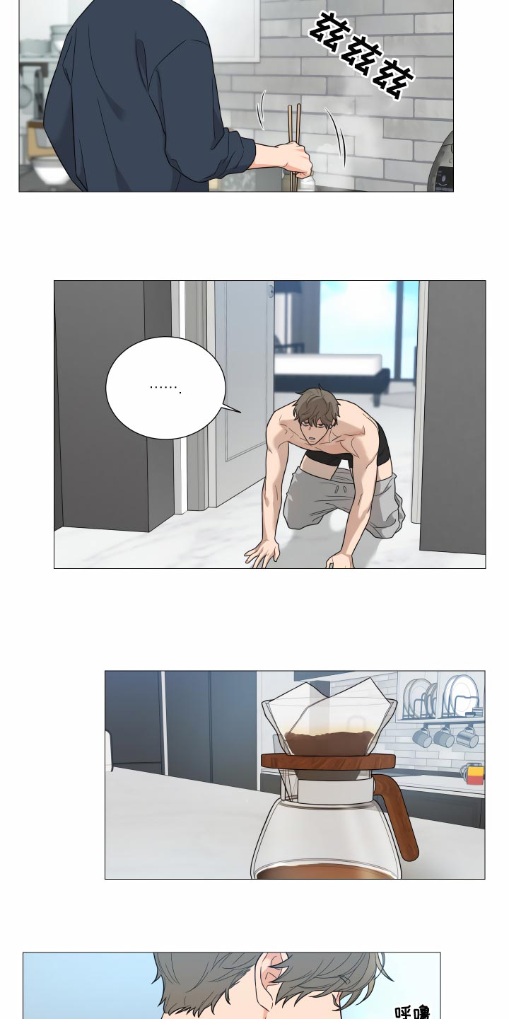 囚笼之爱第30话图